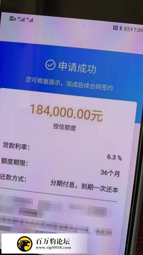 哪个网贷平台好下款？