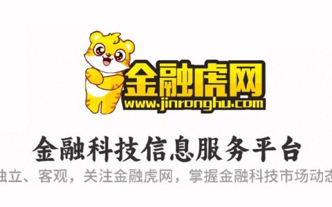 石家庄P2P理财平台：投资理财新选择