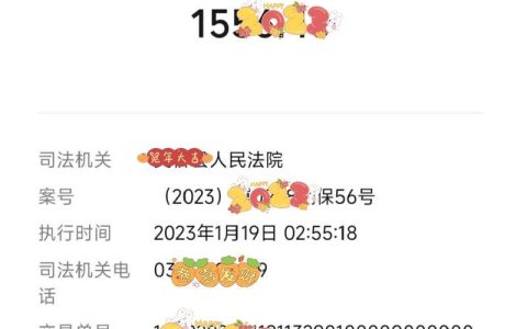 微信被网贷公司冻结：应对指南与防范措施