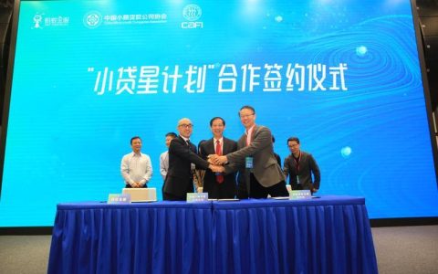 蚂蚁小贷客服电话变更通知：重要信息速览