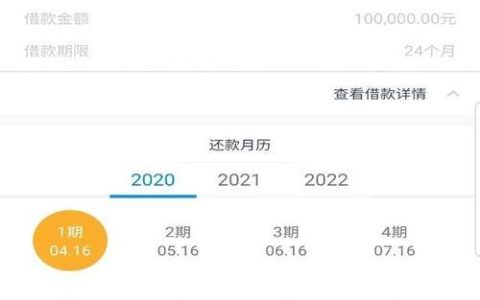 宜人贷还能借款吗？最新情况解析