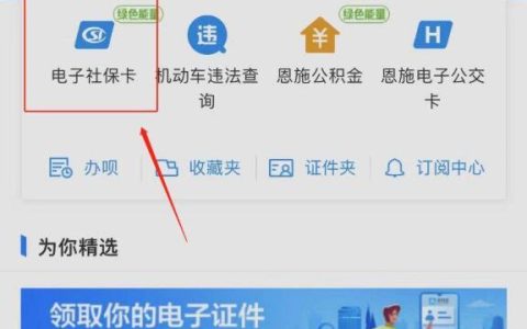 宝鸡市社保查询个人账户余额：多种渠道，轻松便捷
