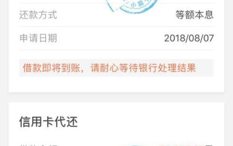 有公积金，网贷下款更容易？