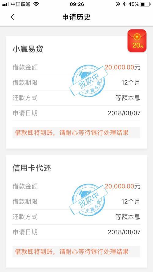 有公积金，网贷下款更容易？