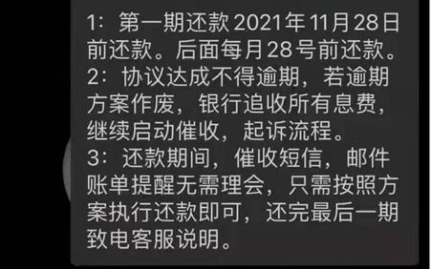网贷逾期，上门催收是真是假？