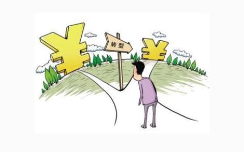 微贷网车抵贷：联系方式已失效，转型之路仍需探索