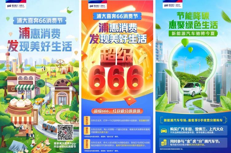 信用卡消费贷款：灵活资金，助力美好生活