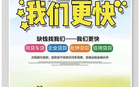 小额贷款图片大全：直观了解小额贷款的方方面面