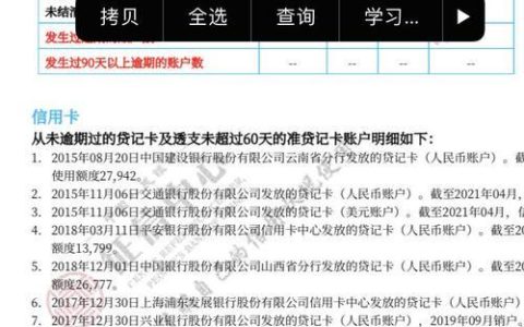 拿着征信报告可以贷款吗？—— 征信报告与贷款的密切关系
