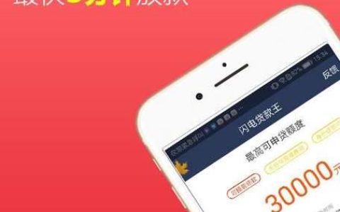 老哥贷款App下载：快速借款，轻松解决资金难题