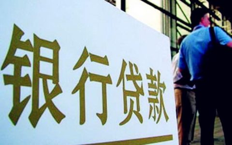 苏州小额贷款公司联系方式：如何找到适合您的贷款机构？