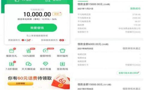 省呗借款：年轻人专属的信用借款平台