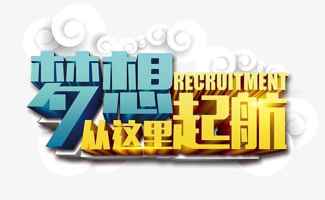昌吉小额贷款公司：解您燃眉之急，助您梦想起航