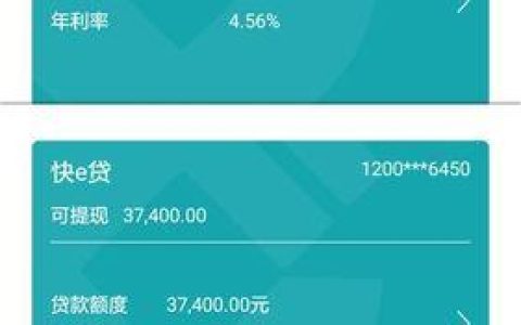 快贷网贷款上征信吗？全面解析快贷网征信影响