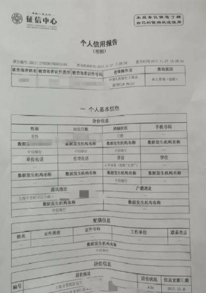 征信不好，贷款还有希望吗？