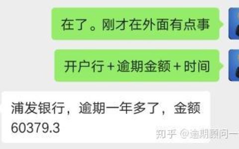 房贷被信用卡逾期划扣走？别慌，这样做！