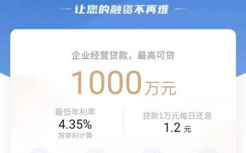 小额贷款好通过吗？哪些小额贷款容易申请？