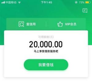省呗靠谱吗？一文读懂省呗是否正规