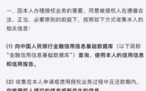 征信逾期记录：多少条会影响贷款？全面解析逾期对贷款申请的影响