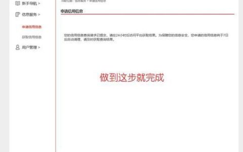 营业执照贷款需要查征信吗？为您解答疑惑