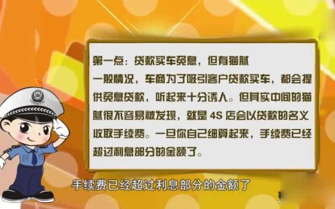 百分百下款贷款：现实还是陷阱？