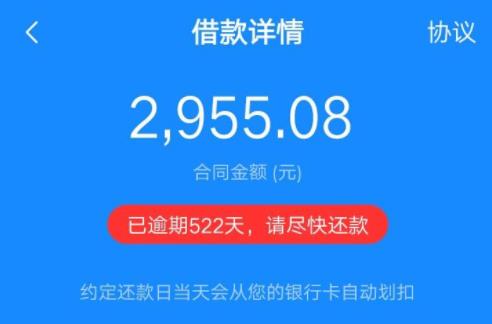 拍拍贷逾期费用：了解逾期后果，避免财务风险