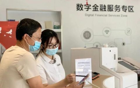 安徽建工小额贷款有限公司：助力小微企业腾飞