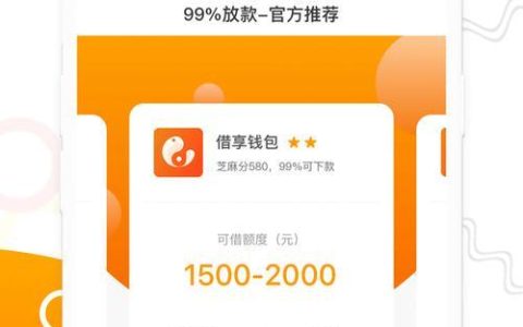 5000以内小额贷款平台：急用钱的好帮手