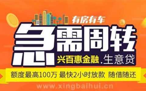 顺丰快递贷款App：快递员专属资金周转利器，轻松解决资金难题