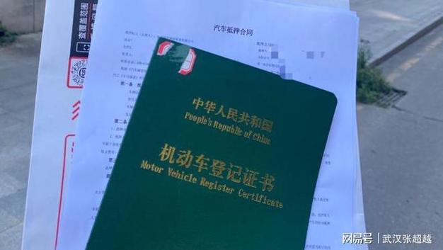 担保贷款下款时间：影响因素全解析