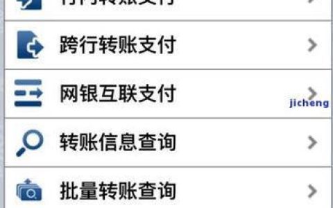 信用卡逾期几次会影响贷款？逾期后如何补救？