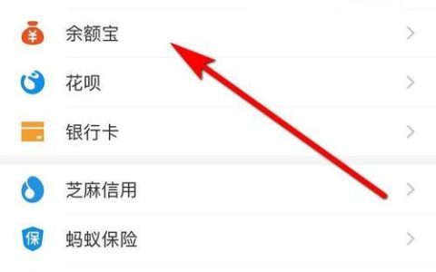 花呗借呗提额攻略：全面提升额度，满足资金需求
