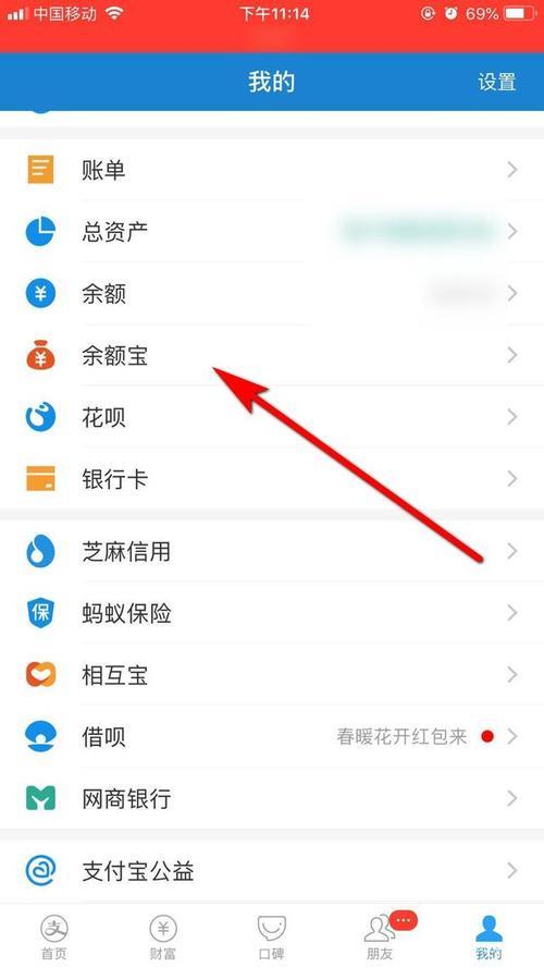 花呗借呗提额攻略：全面提升额度，满足资金需求