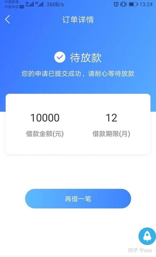 网上好借钱的小额贷款：盘点那些门槛低、放款快的借款平台