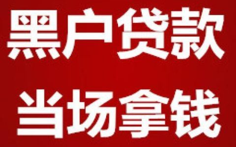 虫虫贷款app：小额贷款的便捷之选？全方位测评与风险提示