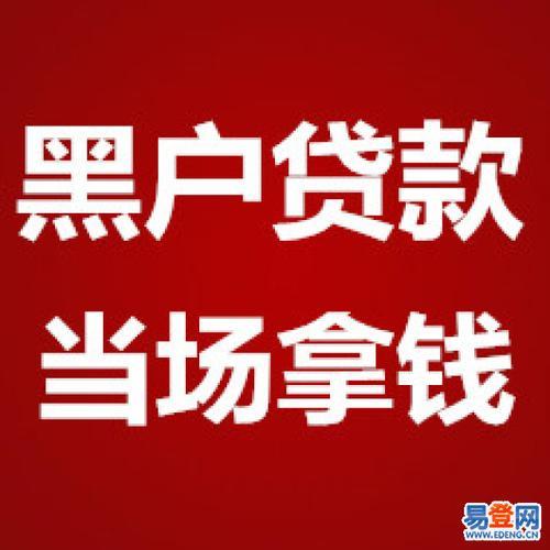 虫虫贷款app：小额贷款的便捷之选？全方位测评与风险提示
