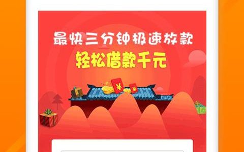大王贷款app苹果下载：极速借款，安全可靠
