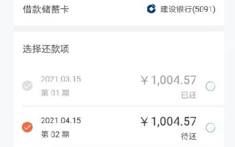 还呗借款利息高吗？全面解析，助你借得明白