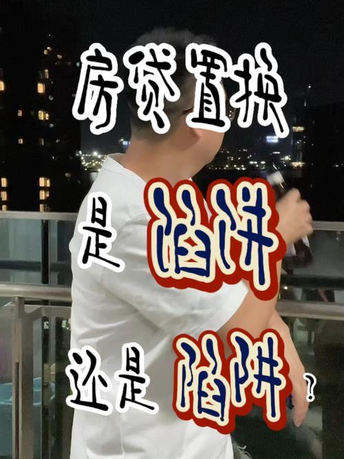 不上征信的贷款：是馅饼还是陷阱？