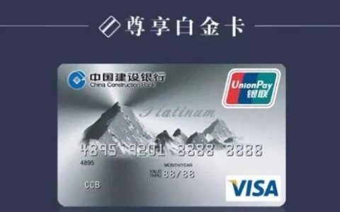 建行信用卡在手，贷款选择有哪些？