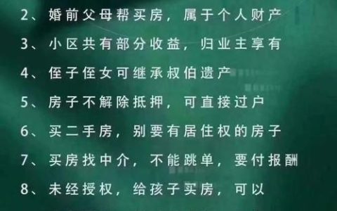 汕头贷款中介：是帮手还是陷阱？全面解析助你避坑
