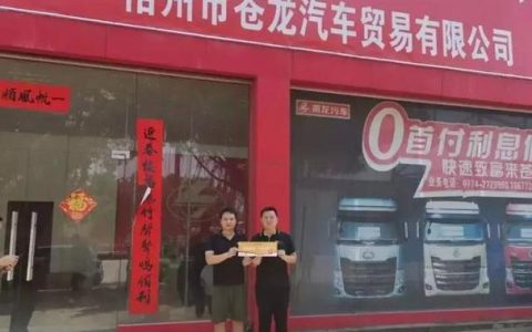 狮桥贷款上征信吗？全面解读狮桥贷款与征信的关系