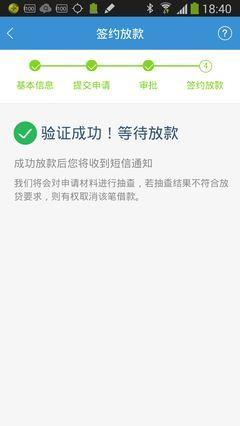 小额贷款公司放款额度限制：你需要知道的一切