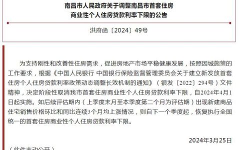 城一代app贷款安全吗？深度解析城一代贷款的安全性