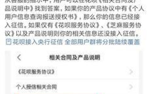 征信花还能贷款买房吗？别慌！这篇帮你解答！