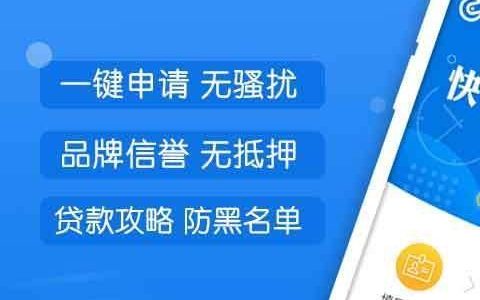 小贝壳贷款app深度测评：安全可靠吗？利息多少？
