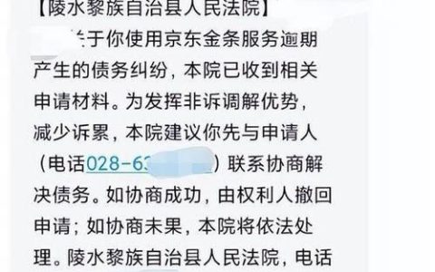 网贷逾期变呆账？后果严重性远超你想象！