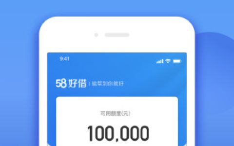 58快借匹配哪个好下款？2025年实战经验分享