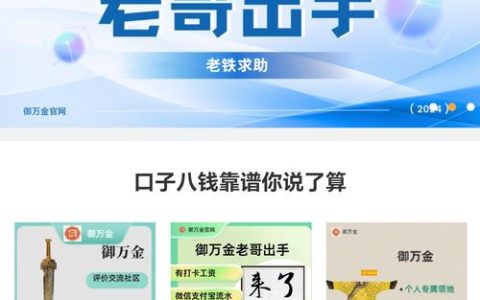月系融担口子逾期会怎么样？