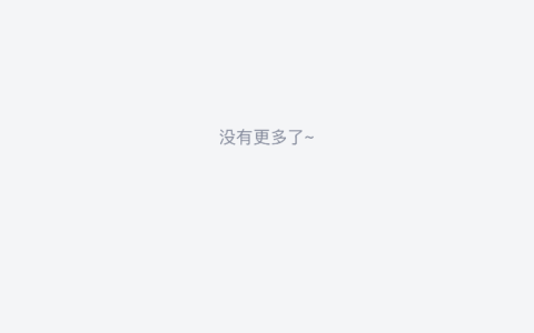 ​​滴滴借钱匹配哪家放款方更容易下款？实测经验分享​​